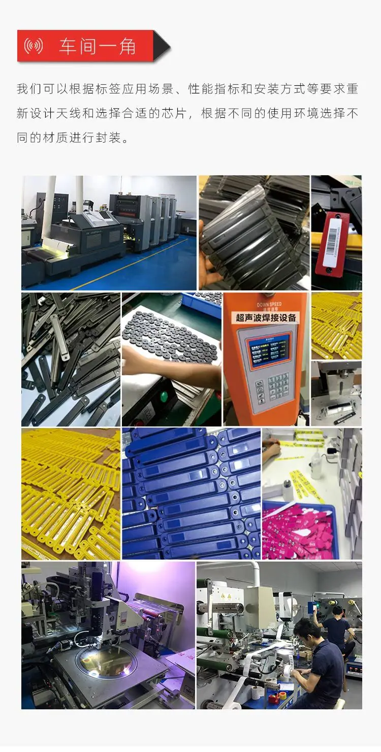 ABS抗金属仓库.jpg
