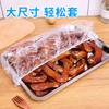 Cubierta Antipolvo Desechable Engrosada Electrodomésticos Olla Arrocera Eléctrica Olla Cocina Bandeja para Hornear Cocina Microondas Ventilador Aire Acondicionado Cubierta Antipolvo
