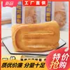 Nueva marea de trigo pan de Hokkaido caja completa desayuno infantil pan rallado comida pastel postre repostería bocadillo alimento