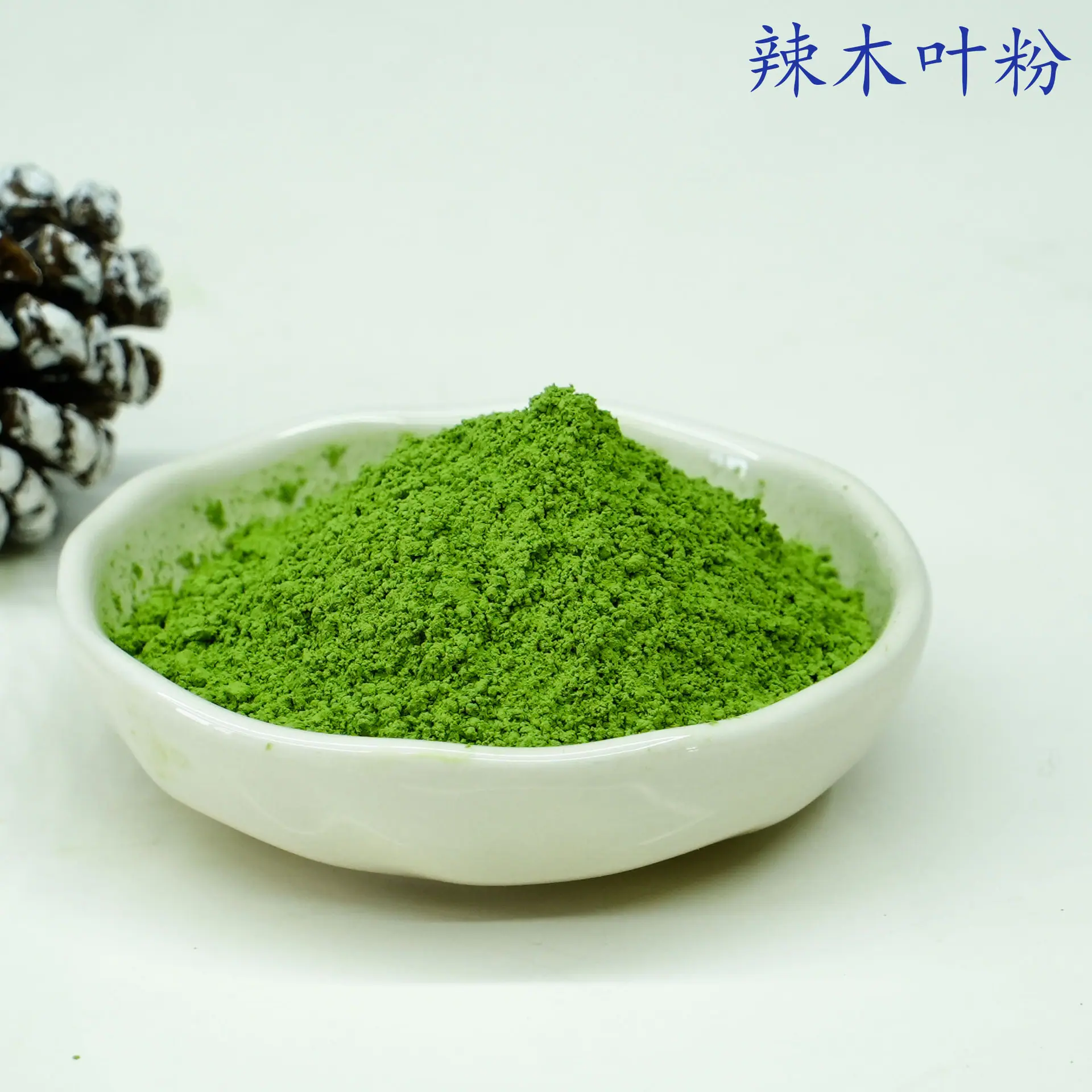 辣木叶粉3.jpg