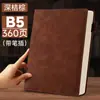 Cuaderno Grande A4 Modelo Nuevo 2026 Espesado y Ampliado Diario Oficina de Negocios Toma de Notas Registro de Reuniones Contabilidad