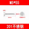 Tornillos Autorroscantes Avellanados 201/304, Tornillos Autorroscantes de Cabeza Plana Phillips, Tornillos para Madera Ka de Punta Cónica M3M3.5M4M5M6
