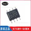 Chip controlador MOSFET de fuente de alimentación de lado bajo de alta velocidad SOIC-8 con paquete de serigrafía UCC27324DR 27324