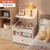 Pequena Mesa de Cabeceira para Uso Doméstico no Quarto, Novo Modelo 2026, Armário Simples de Armazenamento de Cabeceira, Prateleira de Cabeceira Fácil