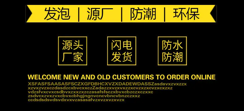 EVA加工详情2_02.jpg