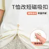 La hebilla magnética de la ropa es demasiado larga, cámbiala por una corta, no se requiere costura para arreglar la longitud de la ropa, aprieta la cintura, dobladillo superior de la ropa, mangas, hebilla magnética fuerte