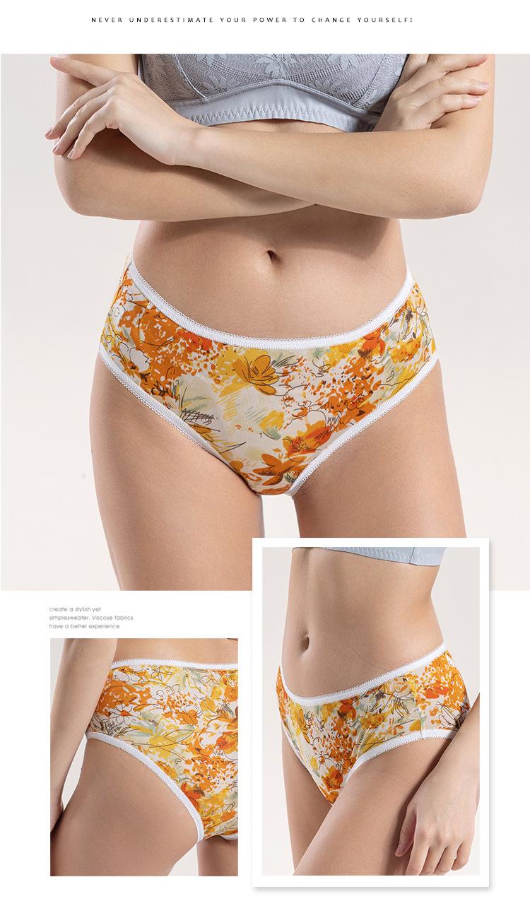 HA24045印花内裤-750_14.jpg
