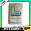 PA66 Japón Asahi 1300S FR370 Conector Cinta de Nylon de Alta Resistencia Poliamida
