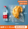 Bolsa de Vacío Texturizada Bolsa para Conservación de Alimentos Congelada Comprimida Doméstica Deli Bolsa Selladora Bolsa de Plástico Selladora Bolsa de Embalaje al Vacío