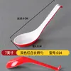 Colher comercial de melamina com cabo longo imitação de porcelana para macarrão e mingau restaurante de macarrão Colher para Tigela de Macarrão loja de café da manhã colher especial com gancho