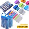 Toalha Refrescante Toalha Esportiva Absorvente Portátil Yoga Fitness Absorvente de Suor Microfibra Toalha de Secagem Rápida