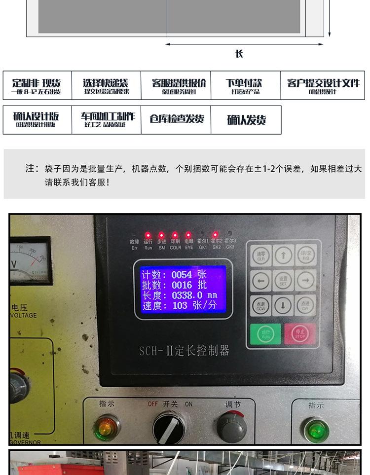 彩色详情_04