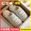 Pantuflas de piso para hombre estilo japonés 2026 nuevo otoño e invierno para interiores del hogar antideslizantes resistentes al olor de felpa de algodón