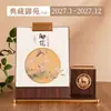 Nuevo Calendario de Escritorio de Madera 2027 Oficina Escritorio Multifuncional Portalápices Almacenamiento Calendario Adorno Regalo Calendario de Escritorio Personalizado