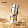Termo de Titanio Puro, Alto Valor Estético, Taza de Bolsillo Compacta y Portátil, Mini Taza de Titanio para Viaje con Separación de Té y Agua, Lujo Ligero, Regalo