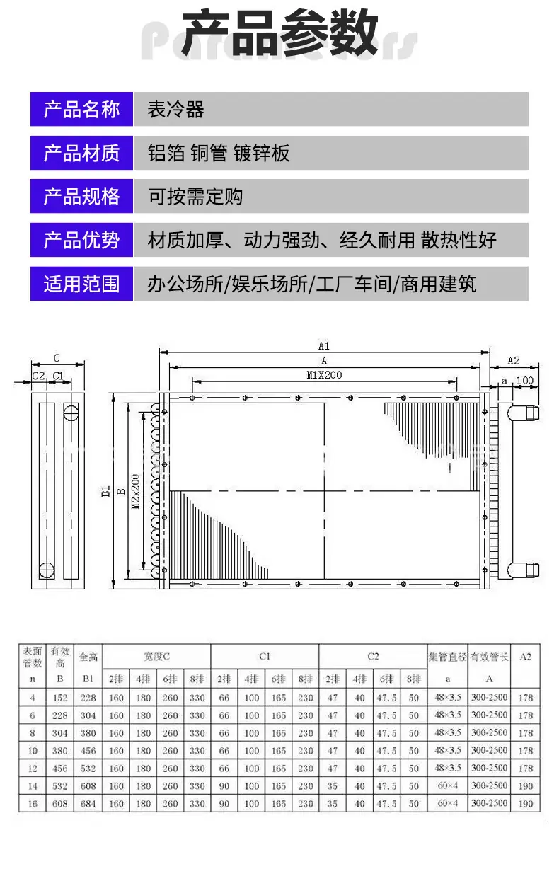 详情_06.jpg