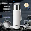 Copo Térmico Fuguang Aço Inoxidável 316L Copo de Aço Integral Masculino Presente Copo de Água para Negócios Grande Capacidade Copo de Chá Atacado Personalização