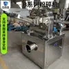 Máquina Trituradora de Granos 0B, Máquina Molinillo de Polvo de Acero Inoxidable para Aditivos Químicos, Máquina de Molienda Ultra Fina para Fabricante de Plásticos de Ingeniería