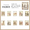 Pegatinas de Tarjeta Dura Sombra Oscura Serie Medieval Tiempo Retro Viaje Diario Pegatinas Decorativas DIY 20 Hojas 6 Estilos