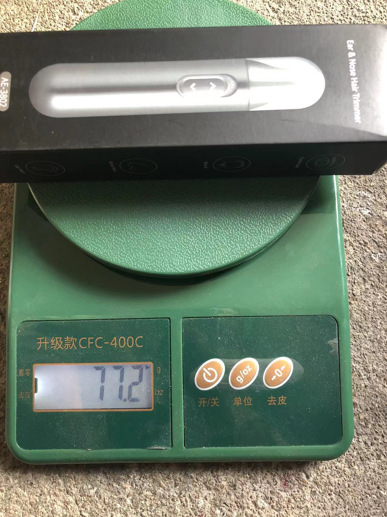 充电款鼻毛器