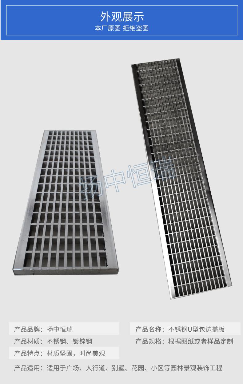 U型包边情页_3@凡科快图