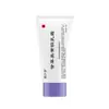 Crema con Flavonoides de Regaliz Han Xi Meng 50g/tubo para uso externo, conveniente, soporta envío directo, precio de mayoreo, en stock