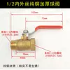 Accesorios Universales para Compresor de Aire Válvula de Drenaje de Agua Espesa Tapón de Drenaje del Tanque de Aire del Compresor sin Aceite