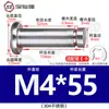 Acero Inoxidable 304 Pasador Cabeza Plana Ranurado Pasador de Posicionamiento Cilíndrico Pestillo con Anillo de Retención M4M5M6M8