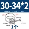 Aço Inoxidável 304/201 Abraçadeira de Mangueira de Fio Duplo Abraçadeira de Tubo Suporte de Tubo de Gás Tubo de Água Estrutura de Aço Abraçadeira de Tubo de Borracha