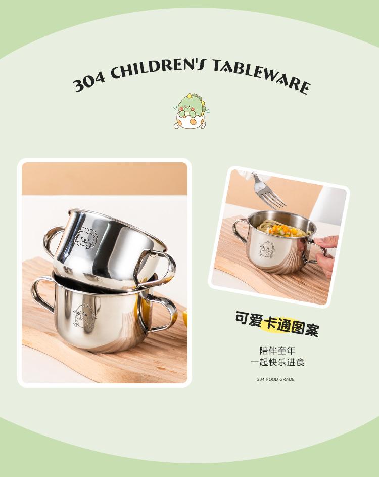 双耳儿童碗_03.jpg