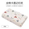 Almohada de Memoria Algodón Almohada para Niños 2-6-16 Años Algodón Jardín de Niños Escuela Primaria Almohada Juvenil para el Cuello