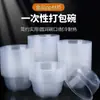 Tazones desechables para helado, tazones redondos pequeños, cajas de embalaje, tazones transparentes redondos 999 para llevar, tazones redondos de 500 ml con tapas, baratos por caja
