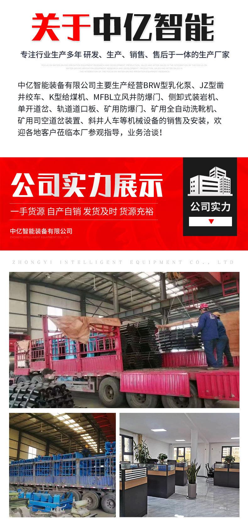 矿用本安型钻机开孔定向仪_07.jpg
