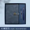 Caderno de negócios terno atacado couro de alto valor a5 grosso caixa de presente Wenzhou bloco de notas logotipo personalizável imprimível