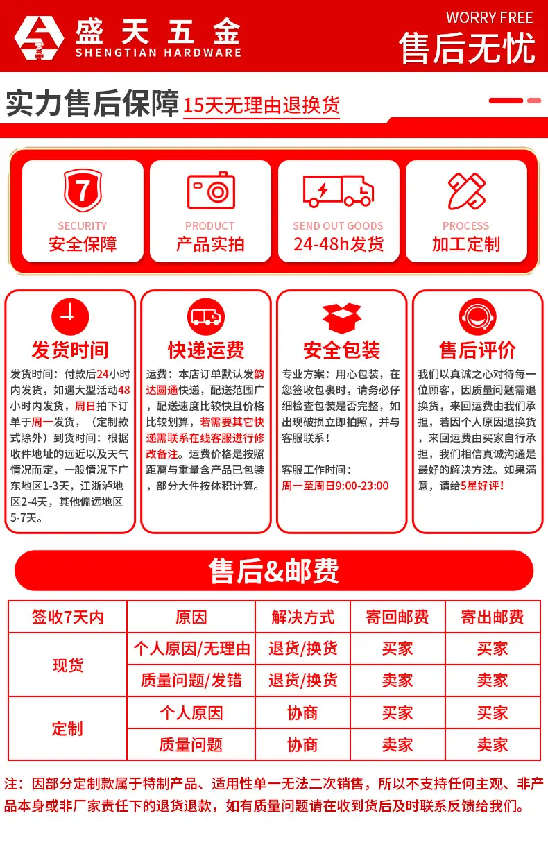 详情页_18.jpg