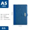 Cuaderno Innovador Engrosado A5 Caja de Regalo de Negocios Set Bloc de Notas de Empalme al por Mayor con Impresión de Logo y Características Multifuncionales