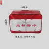 Bolsa de embalaje para sudario Bolsa para sudario mediana de siete piezas bolsa de embalaje de cuadros rojos fábrica mayorista suministros funerarios al por mayor