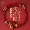 Pulsera de la Suerte Nudo Wenchang, Cuerda Tejida a Mano, una Pulsera de Hilo Rojo que Garantiza Aprobar Todos los Exámenes, Incluyendo los de Ingreso a la Preparatoria y la Universidad, y Aprobar los Exámenes Públicos y de Posgrado, y Obtener Reconocimiento de Título en la Lista de Honor