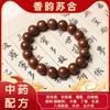 Pulsera de Cuentas de Incienso Hecha a Mano con Fragancia Tradicional, Incienso Herbal Natural y Cuentas Budistas de Oración de Mano