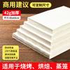 Papel Cuadrado Grueso Absorbente de Aceite para Barbacoa Resistente a Altas Temperaturas Papel Especial de Silicona para Hornear Alimentos Placa para Parrilla de Barbacoa Comercial Almohadilla Adhesiva