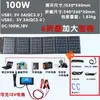Placa de carregamento solar carregamento rápido 5V12v18V portátil celular power bank carregamento ao ar livre dobrável placa de geração de energia