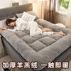 Colchón Acolchado de Cachemira Cojín para Colchón Hogareño Tatami Dormitorio Cama Individual de Estudiante Colchón de Esponja Colcha
