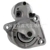 Motor de arranque 8V21-11000-BD ST31104 00011070430001107087 111906