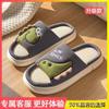 Pantuflas de Lino Cuatro Estaciones Absorbentes de Sudor Transpirables Suela Gruesa Dibujos Animados Lindo Dinosaurio Usando Hogar Antideslizantes Interior Pareja Hombres
