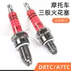 Accesorios Quemador de Motocicleta Haz Curvo Coche 110 125 A7Tc D8Tc Tres Polos Tres Electrodos Bujía de Scooter