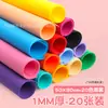 Papel de Esponja de Colores Engrosado a Mano Papel de Espuma de 2 mm 50X50 Pegatina de Pared Blanca para Jardín de Infantes Extra Grande Papel de Esponja Eva