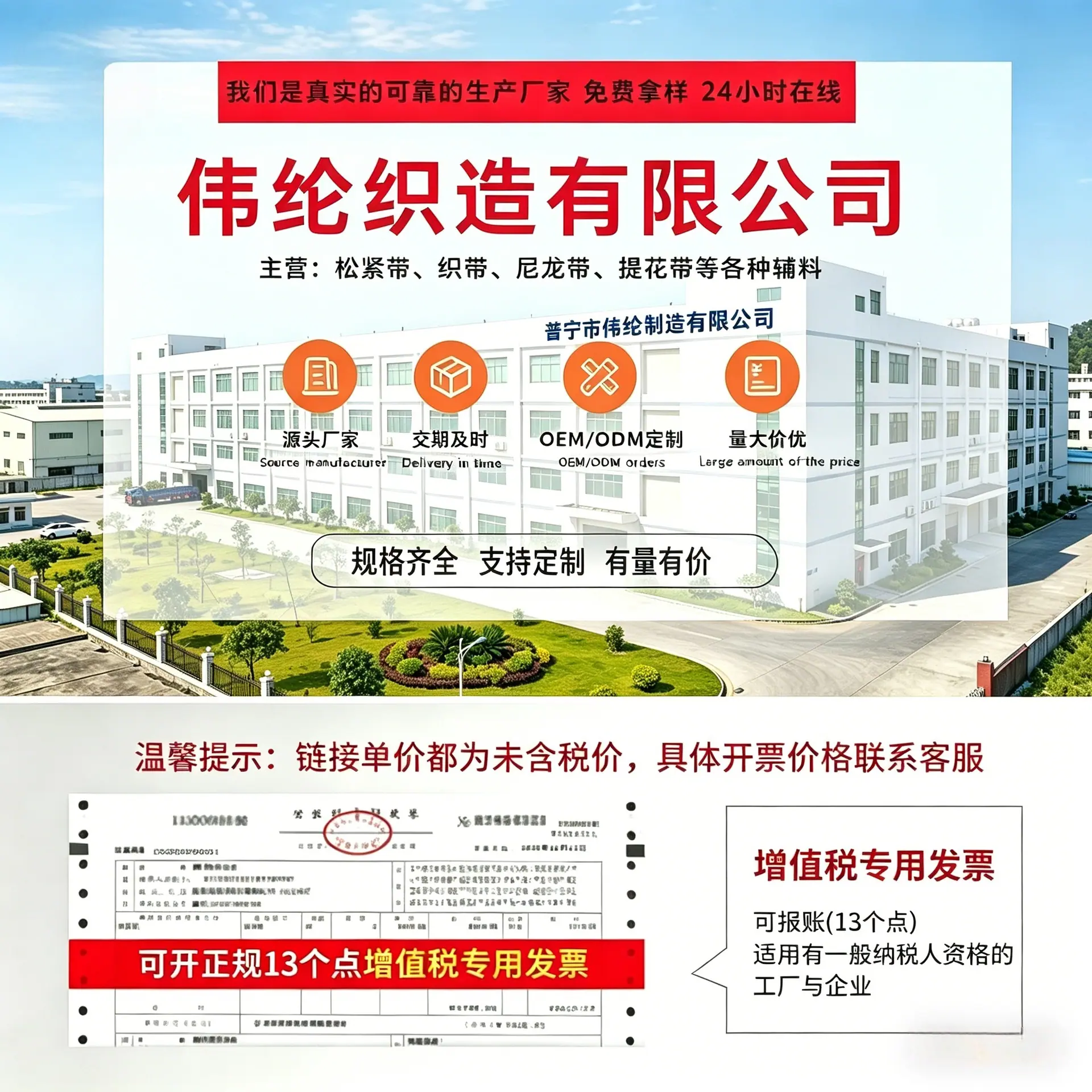 公司