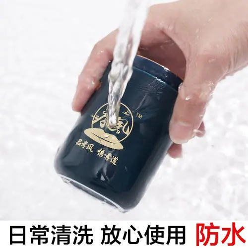 防水1