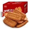 Caixa Atacado de Deliciosos Biscoitos de Caramelo Estilo Belga Granel Multi-Sabor Lanches da Moda Comida de Lazer
