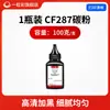 Aplicable al Chip de Cartucho de Tóner Cf287A/X Chip de Impresora M506Dn M506X Mfp M527Z/F/Dn Tóner
